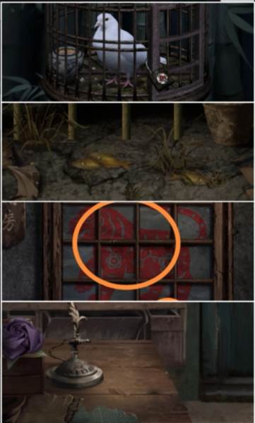 长藤古宅替童截图31