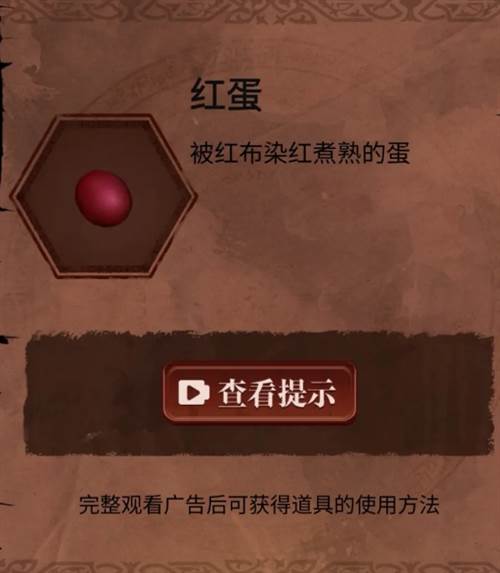 长藤古宅替童截图33