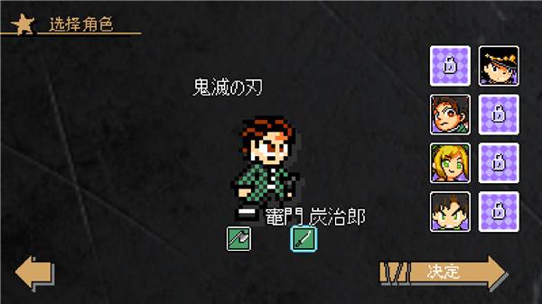 jojo的奇妙冒险洛克人游戏截图3