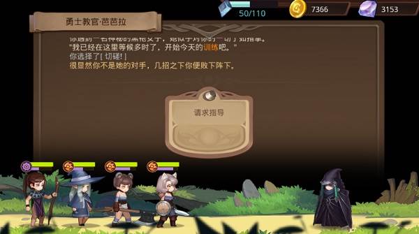 元素方尖台服截图2