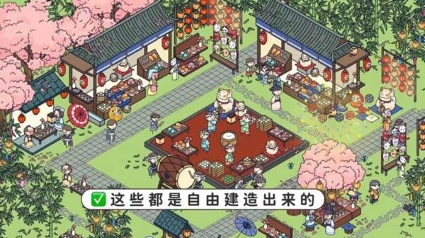 托皮亚世界游戏图片4