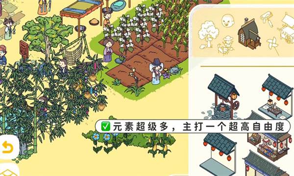 托皮亚世界游戏图片3