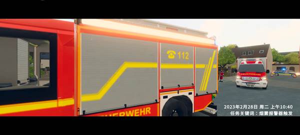 紧急行动消防小队游戏截图2