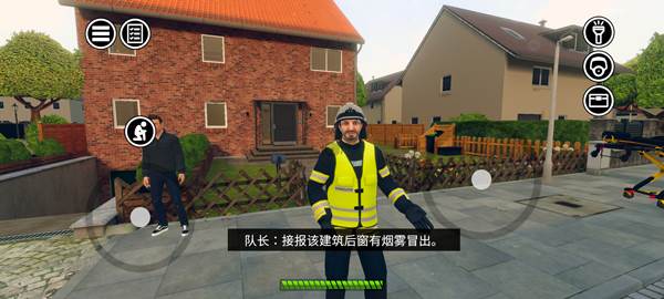 紧急行动消防小队游戏截图3