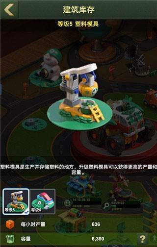 兵人大战士气增加版5