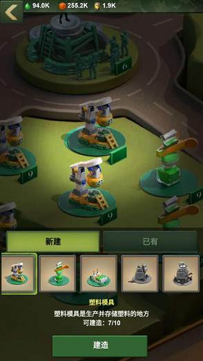 兵人大战士气增加版12