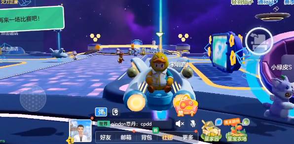 怎么修改昵称名字和头像配图1