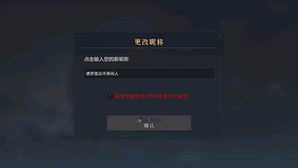 重返帝国华为版游戏截图4