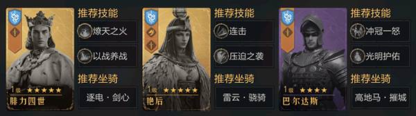 重返帝国华为版游戏截图10