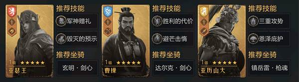 重返帝国华为版游戏截图11