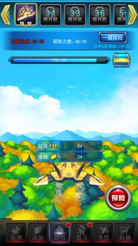 奥特曼系列OL当乐版官方版游戏截图2