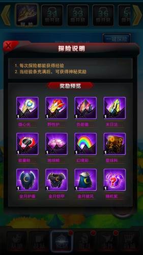 奥特曼系列OL当乐版官方版游戏截图3