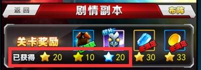 奥特曼系列OL当乐版官方版游戏截图9