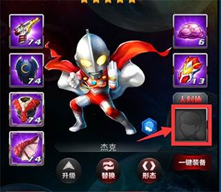 奥特曼系列OL华为渠道服游戏截图4