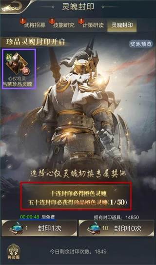 乱世王者腾讯版游戏截图11