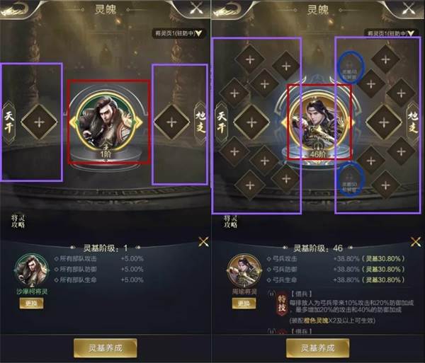 乱世王者腾讯版游戏截图13