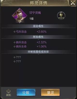 乱世王者腾讯版游戏截图16