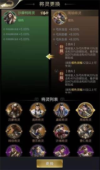 乱世王者腾讯版游戏截图15