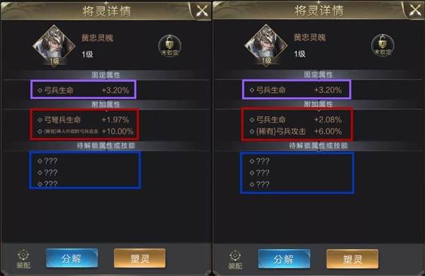 乱世王者腾讯版游戏截图17