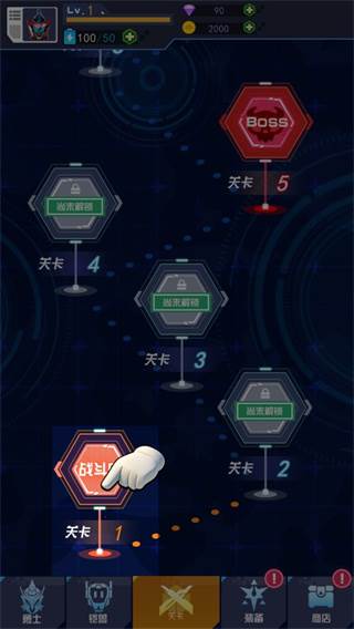 铠甲勇士黎明之战截图1