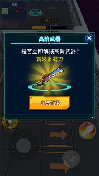 铠甲勇士黎明之战截图5