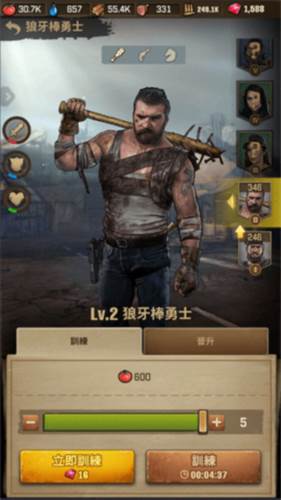 行尸走肉幸存者上帝版1