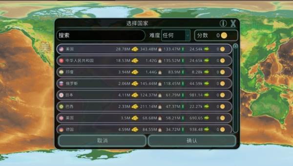 dummynation免广告版1