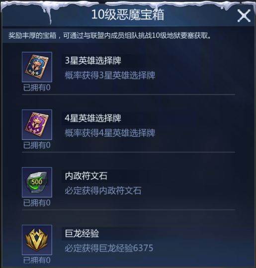 谜题大陆国际服10