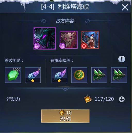 谜题大陆国际服12