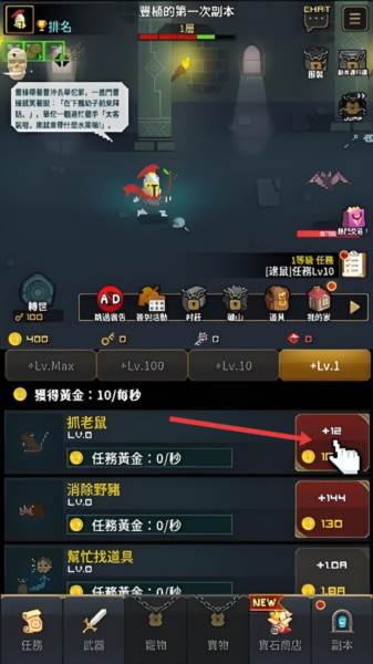 中年骑士金丰富植1