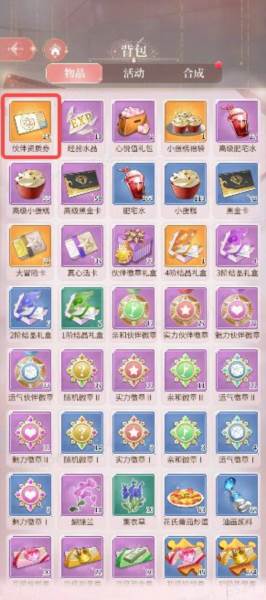 我本千金QQ版本11