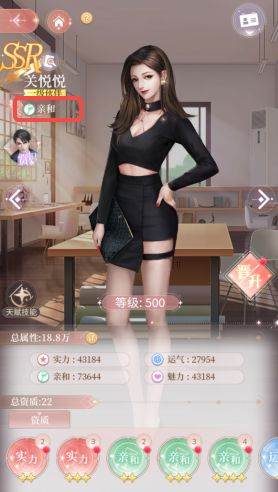 我本千金QQ版本13