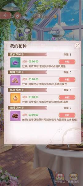 我本千金QQ版本14