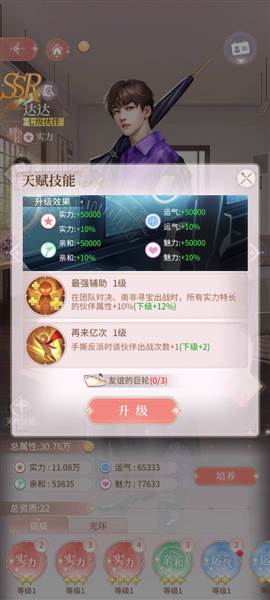 我本千金QQ版本16