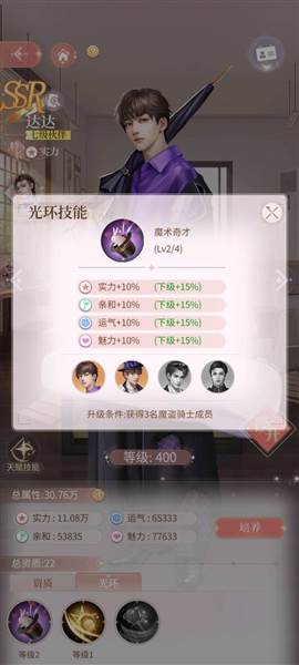 我本千金QQ版本18