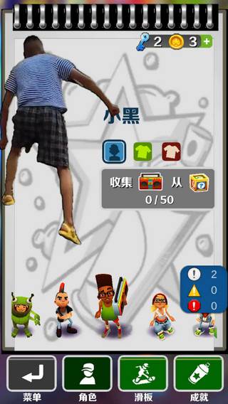 愣子跑酷终极猎手图片9