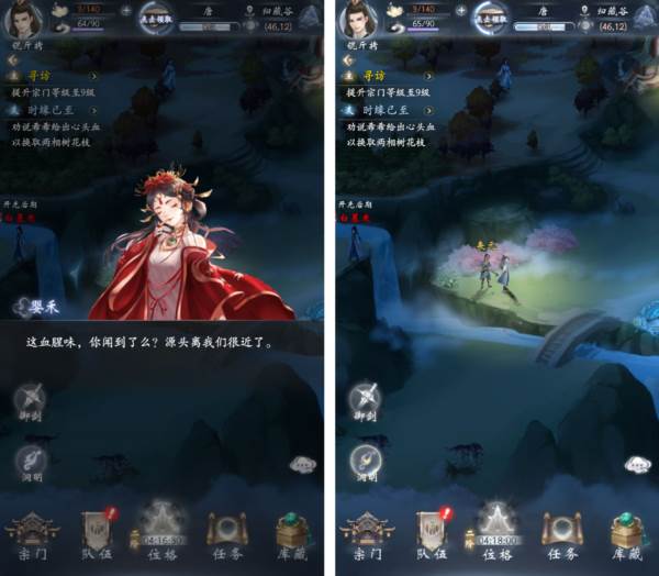 云深掌门路九游版4