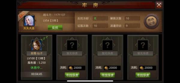 全民奇迹7