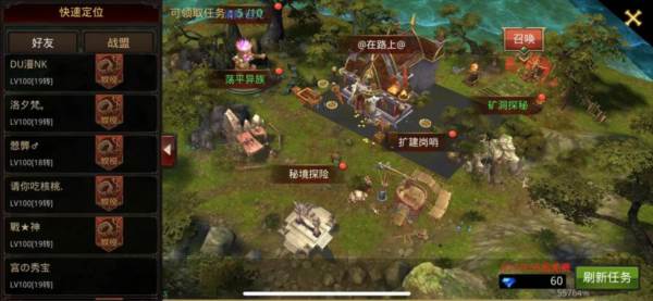 全民奇迹8