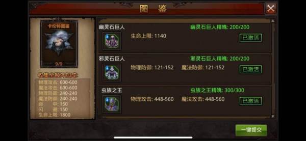 全民奇迹9