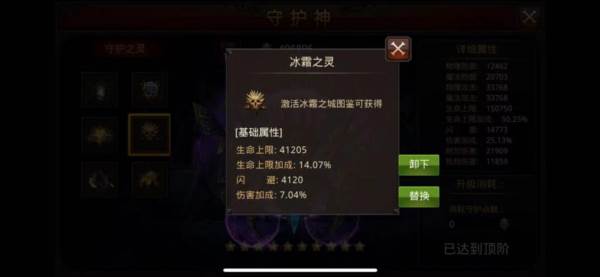 全民奇迹10
