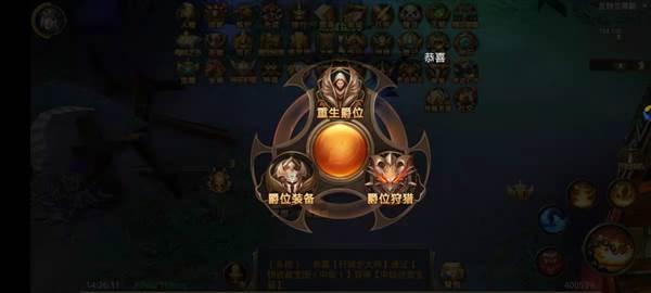 全民奇迹12