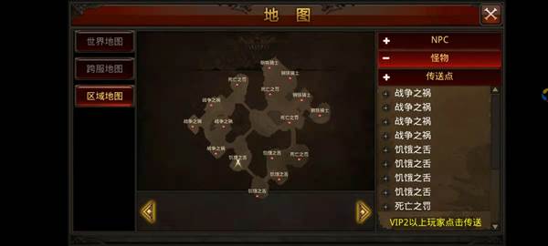 全民奇迹13