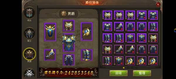 全民奇迹15