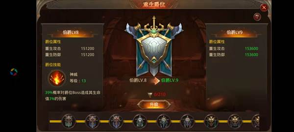 全民奇迹16