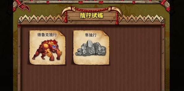 狩猎吧喵人截图