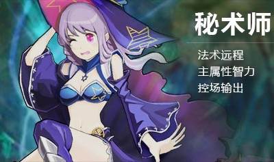 无尽大冒险iOS版截图1