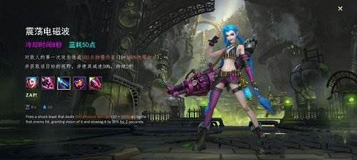 英雄联盟手游九游版10