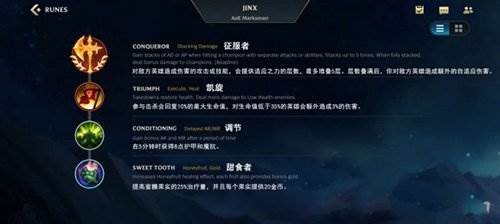 英雄联盟手游九游版13