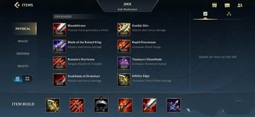 英雄联盟手游九游版14